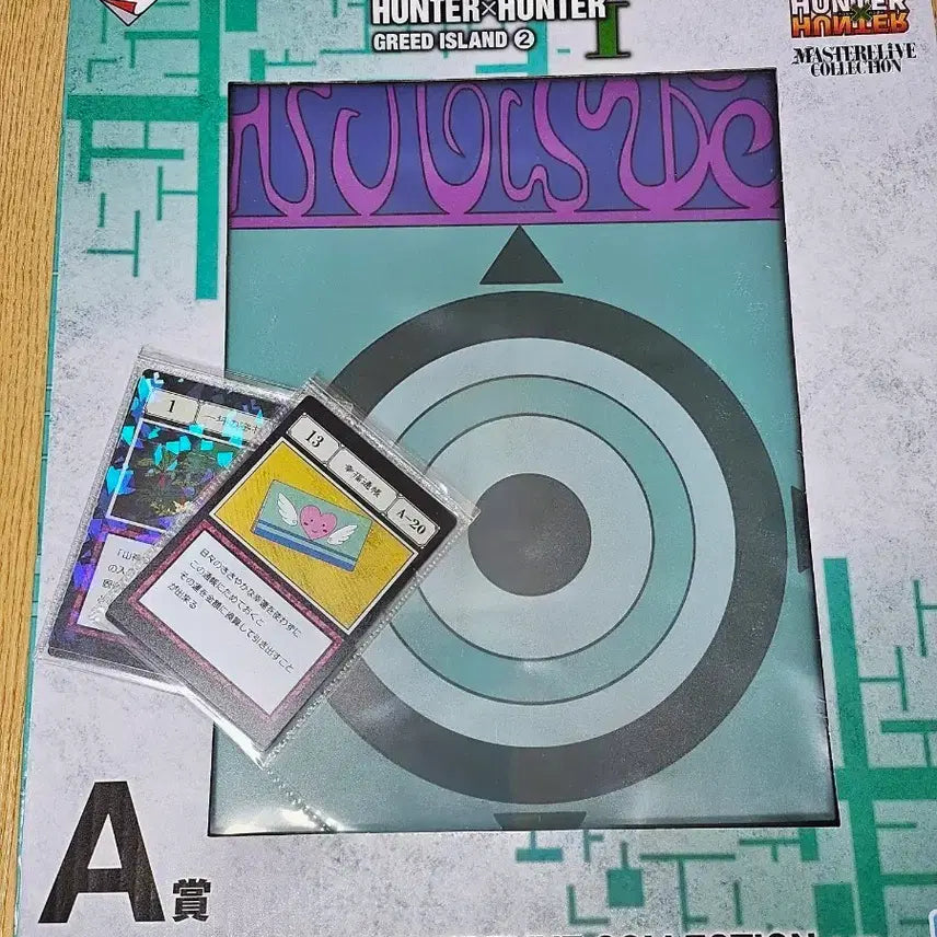 [BUNJANG] Hunter x Hunter Greed Island 2 A Prize Binder Set / 헌터헌터 그리드아일랜드2 a상 바인더