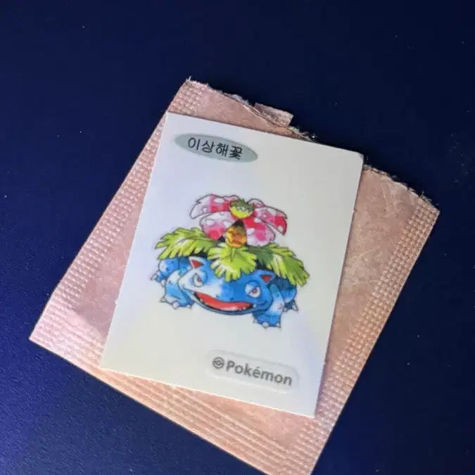 [BUNJANG] Bulbasaur Sticker Collection / 포켓몬 이상해꽃 스티커 띠부실 판매