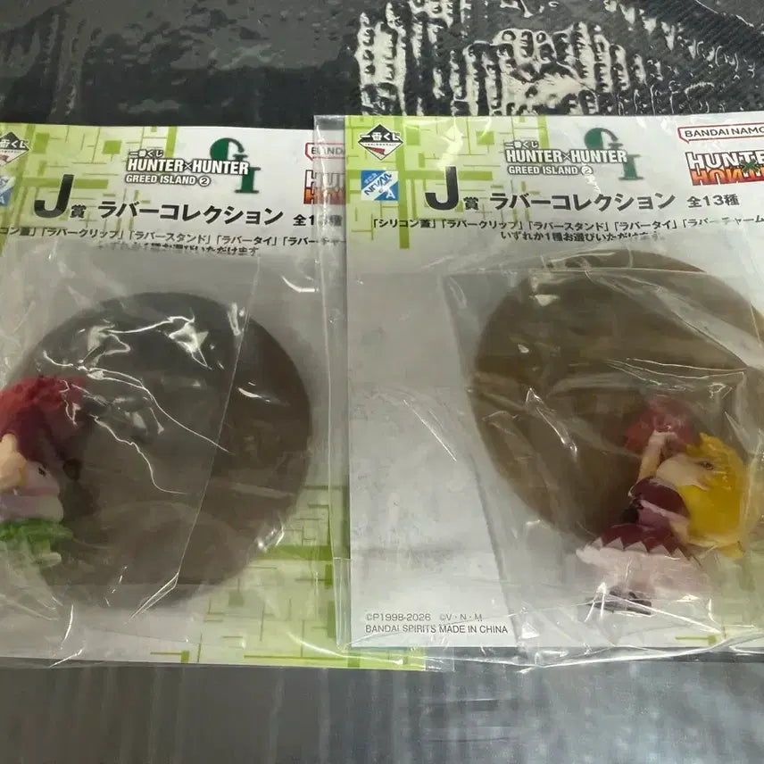 [BUNJANG] Hunter x Hunter J Prize Figure Mug Lid Set / (배송포함) 헌터x헌터 J상 피규어 머그컵 뚜껑 2종 일괄판매