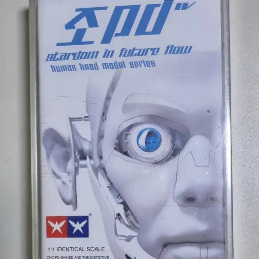 [BUNJANG] JoPD 4th Album Unsealed Cassette Tape / 조피디 4집 (미개봉 카세트테이프)