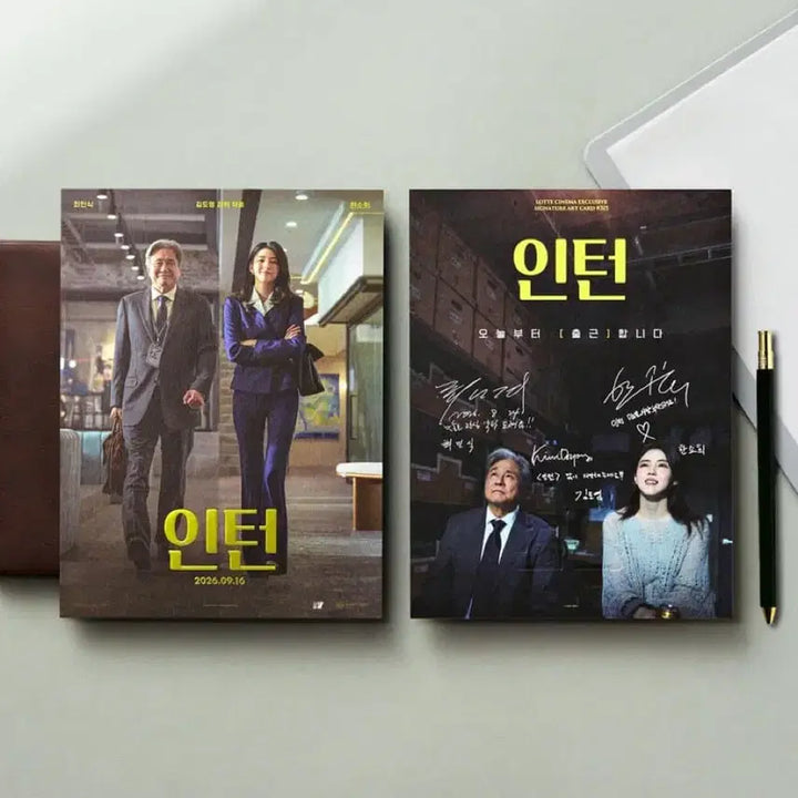 [BUNJANG] Intern Original Ticket Art Card / 인턴 오리지널 티켓 아트카드 TTT