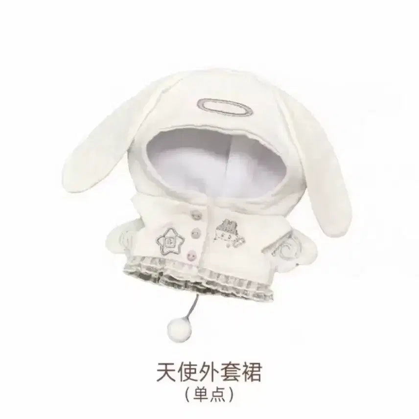 [BUNJANG] 10cm Doll Clothes Set White Y2K Idol / 10cm 인형옷 솜인형옷 누이 의상 세트 화이트 y2k 아이돌 흰색