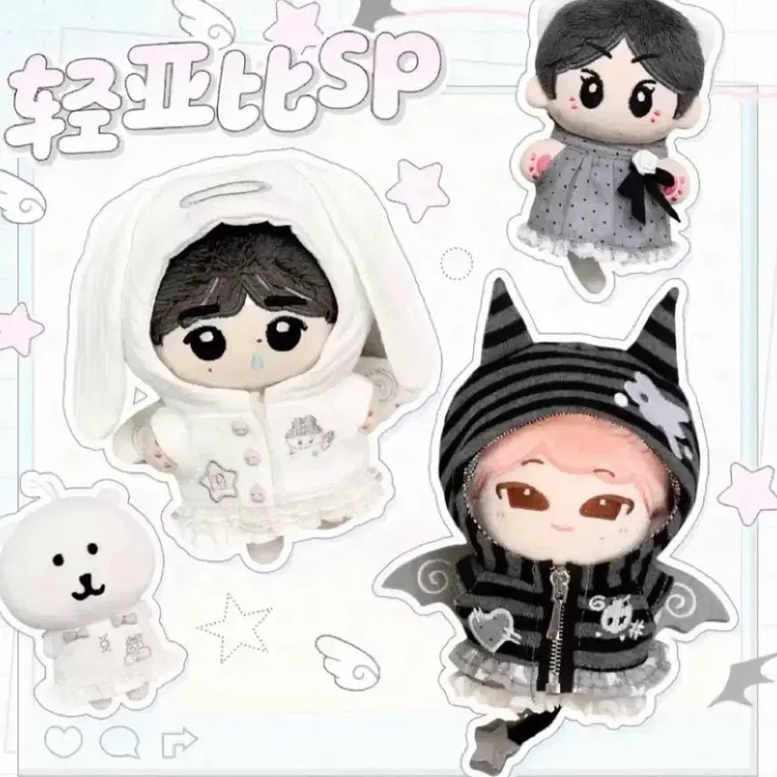 [BUNJANG] 10cm Doll Clothes Set White Y2K Idol / 10cm 인형옷 솜인형옷 누이 의상 세트 화이트 y2k 아이돌 흰색