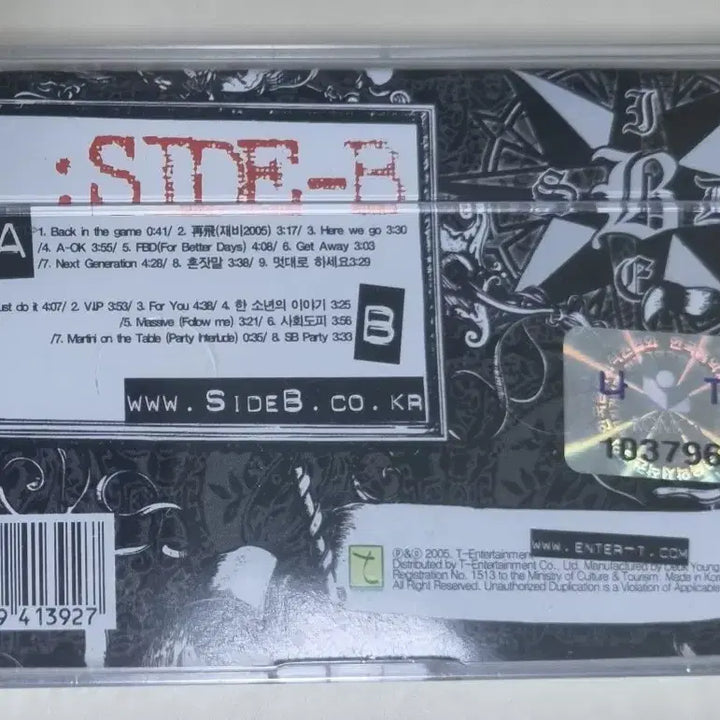 [BUNJANG] Side-B 1st Album (Sealed Cassette Tape) / 힙합 / 사이드 비(Side-B) 1집 (미개봉 카세트테이프)