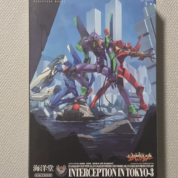 [BUNJANG] Kaiyo-doh Evangelion Unit-01, Unit-02, Unit-00 Art Plastics / 카이요됴 에반게리온 초호기, 2호기, 0호기 아트프라
