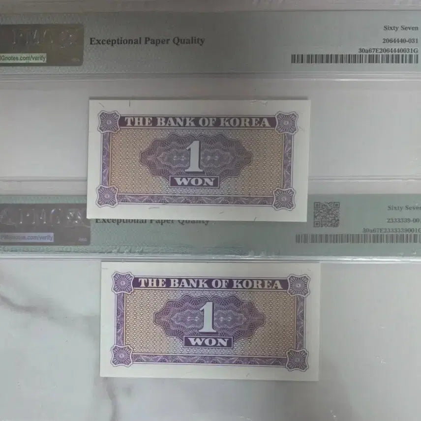 [BUNJANG] South Korean 1 Won Note (1962) PMG Graded 67 EPQ Bundle Set / 영제 1원권 (1962) PMG 67 EPQ 고등급 일괄  일원