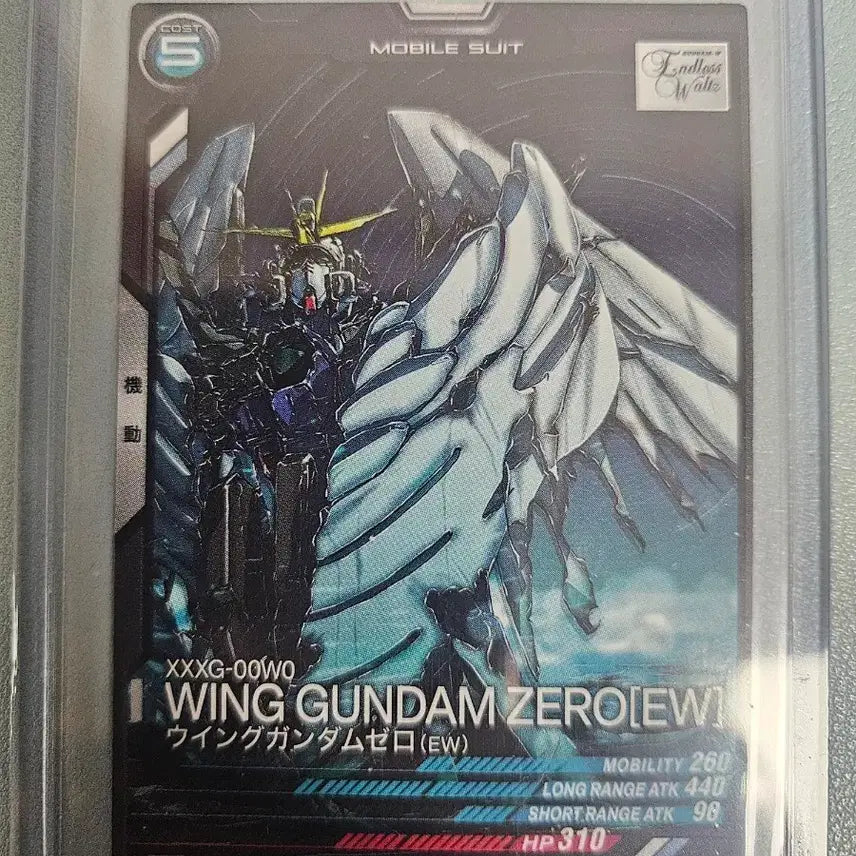 [BUNJANG] Gundam Wing Zero Custom / 건담 윙 제로 커스텀