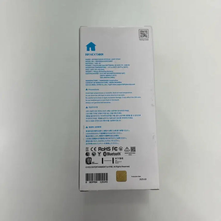 [BUNJANG] BOYNEXTDOOR Official Light Stick / 보이넥스트도어 공식 응원봉
