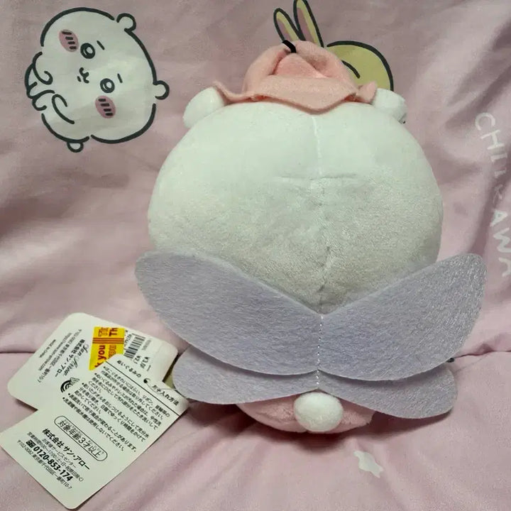 [BUNJANG] Chiikawa Fairy Potetama Plush Doll / 치이카와 요정 포테타마 인형