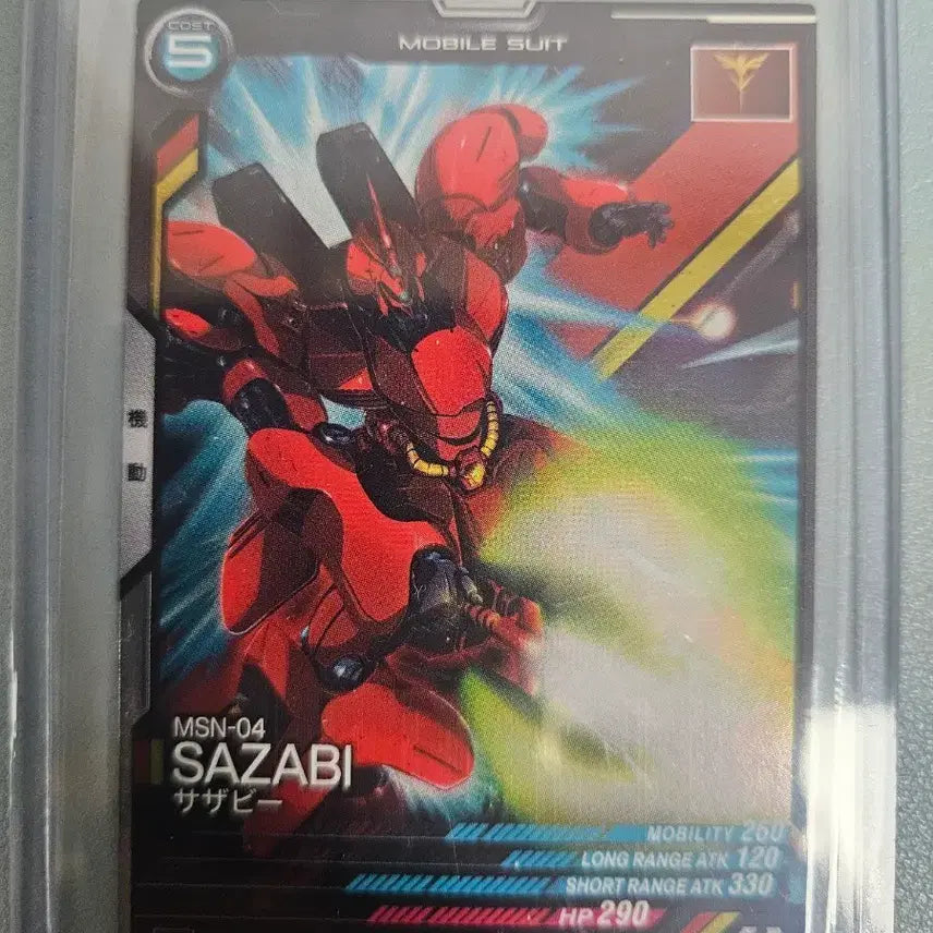 [BUNJANG] Sazabi Gundam / 건담 사자비