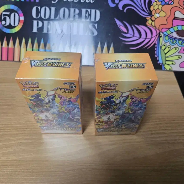 [BUNJANG] Pokemon Card VSTAR Universe 2 Boxes / [포켓몬카드]VSTAR 유니버스 2박스 판매합니다