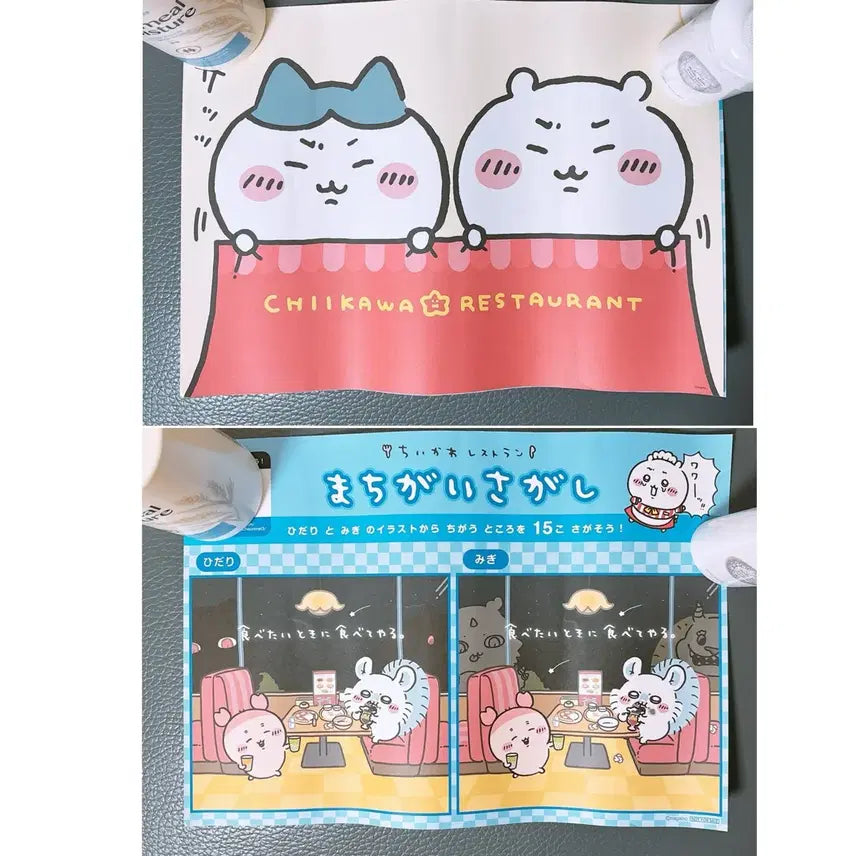 [BUNJANG] Chiikawa Restaurant Paper Table Mat Set (2 pcs) / 치이카와 레스토랑 페이퍼 테이블 매트 2장 세트