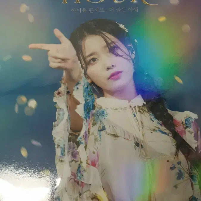 [BUNJANG] IU Concert Poster 3-Set / 아이유 콘서트 포스터 3종 세트
