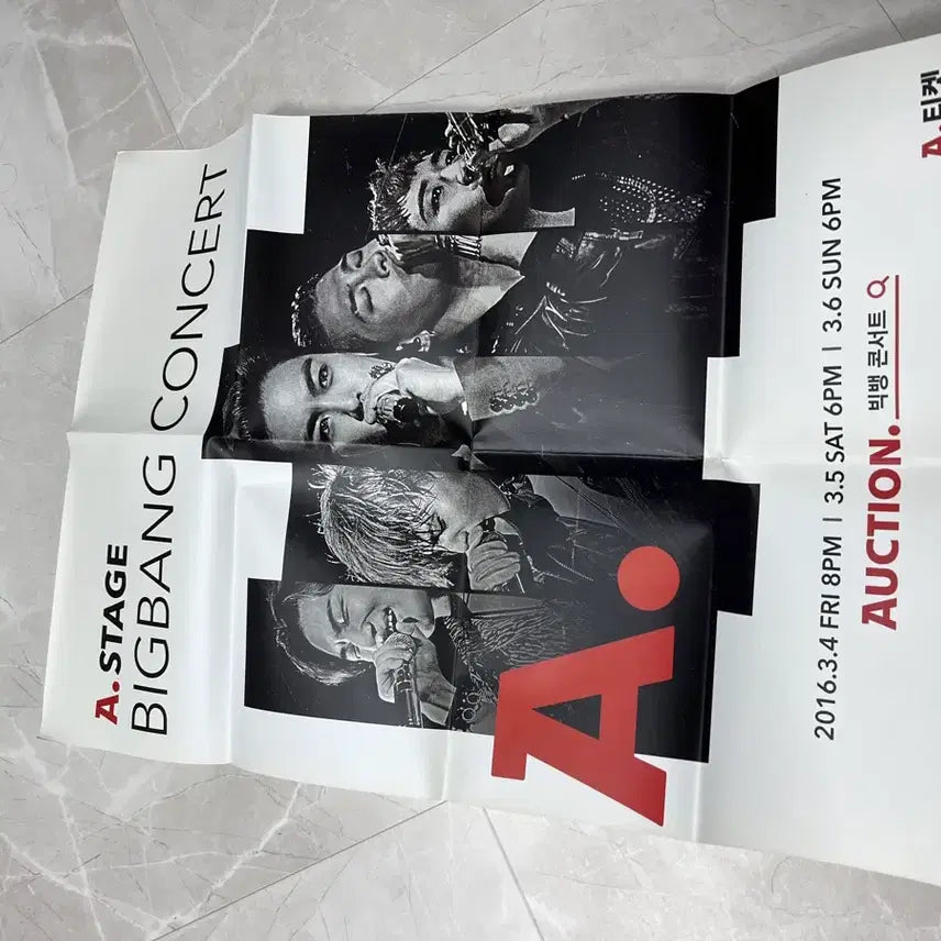 [BUNJANG] Big Bang G-Dragon Poster Bundle Set / 빅뱅 지드래곤 포스터 일괄