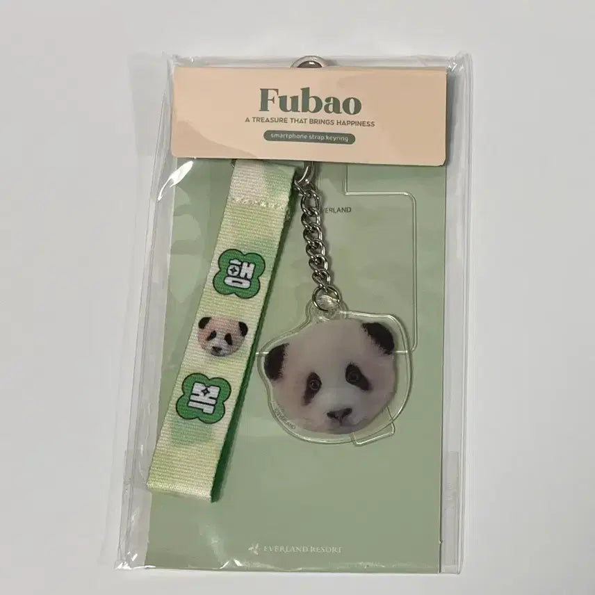 [BUNJANG] Fu Bao Bao Family Happy Keyring / 푸바오 바오패밀리 행복키링