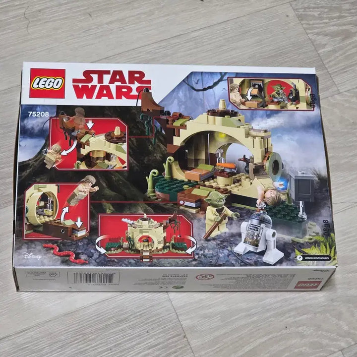 [BUNJANG] LEGO Star Wars Yoda&