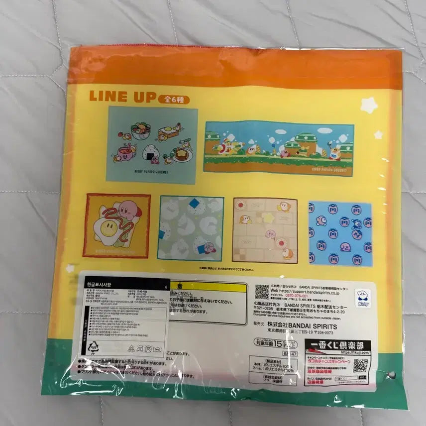[BUNJANG] Kirby G Prize Towel / 커비 G상 타올