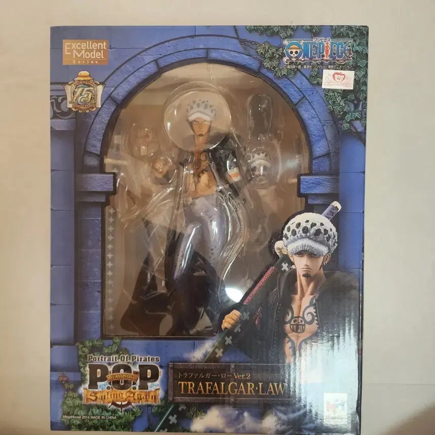 [BUNJANG] One Piece Trafalgar Law Figure POP Ver.2 / 원피스 트라팔가 로 피규어 POP Ver.2