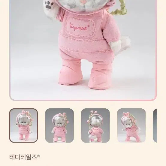 [BUNJANG] Teddy Tails Rena Cat Spacesuit Outfit M / 테디테일즈 레나캣 우주복 M