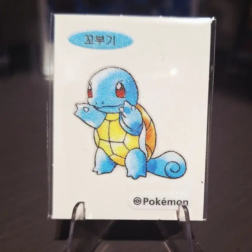 [BUNJANG] Pokemon Squirtle Sticker / 포켓몬 띠부씰 꼬부기 스티커