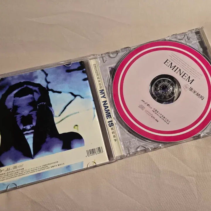 [BUNJANG] Eminem Chinese License CD / 에미넴 중화권 라이선스 음반 CD