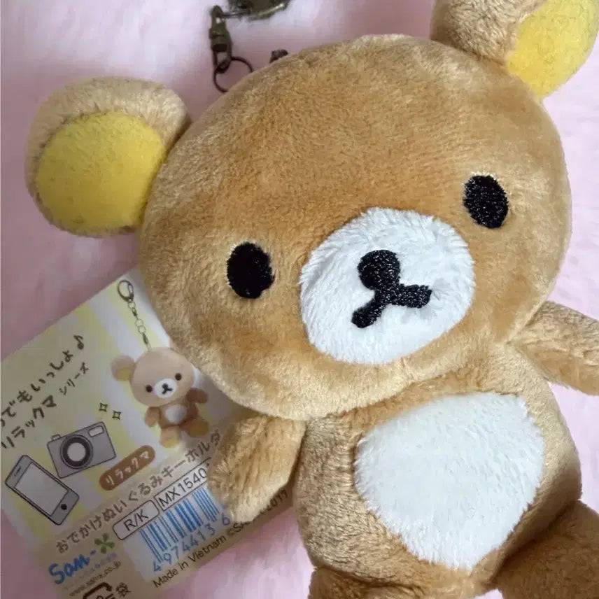 [BUNJANG] Rilakkuma Authentic Vintage Doll Keychain Rare / 리락쿠마 정품 고전 인형 키링 레어