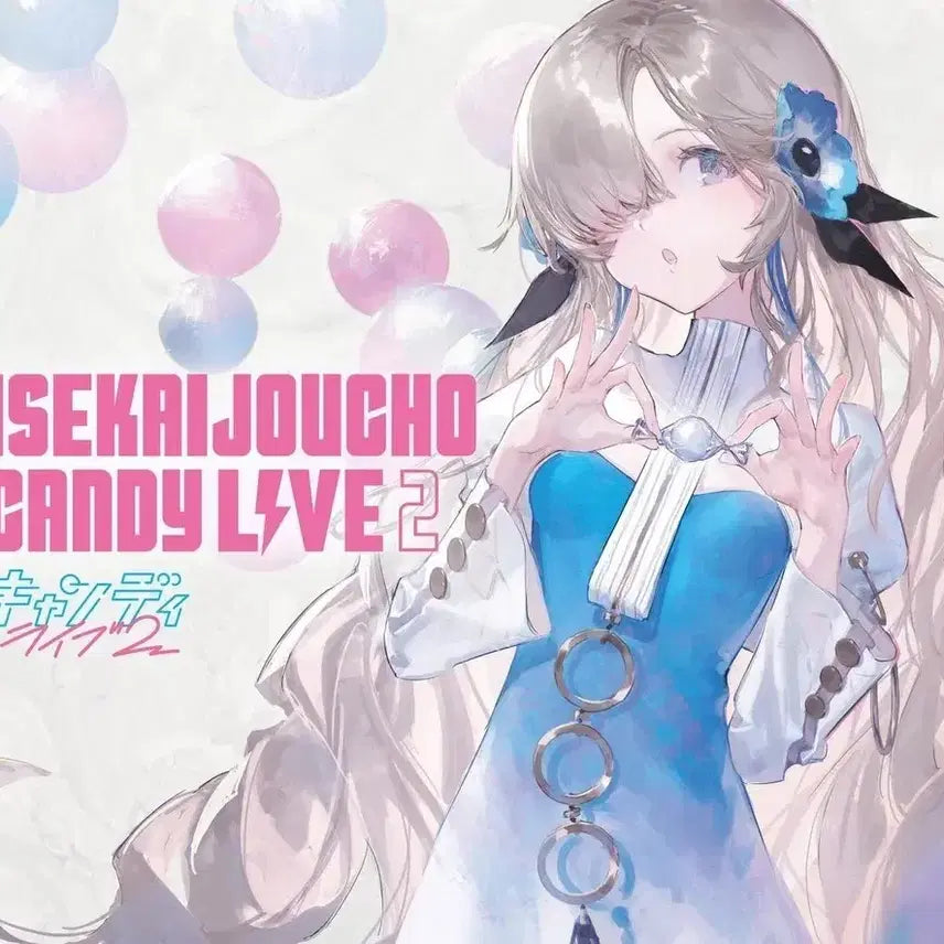 [BUNJANG] Kamitsubaki Isekai Seisho Candy Live 2 CD / 카미츠바키 이세계정서 캔디라이브2 candy live2 cd