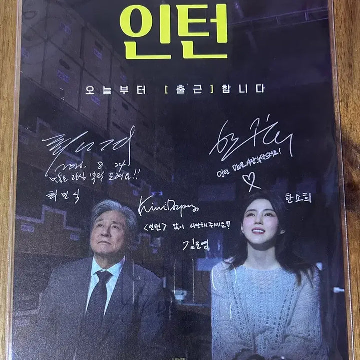[BUNJANG] Intern Art Card / 인턴 아트카드 안전포장 판매