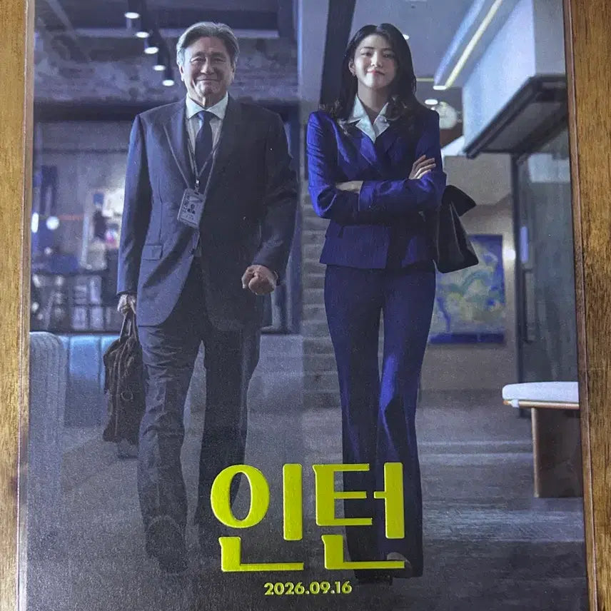 [BUNJANG] Intern Art Card / 인턴 아트카드 안전포장 판매