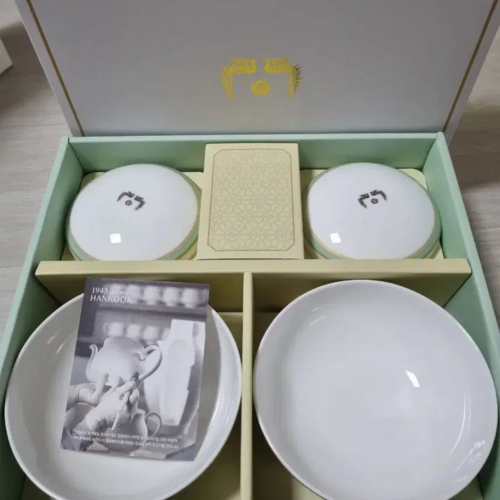 [BUNJANG] Lee Jae-myung Presidential Commemorative Tableware Set / 청와대  이재명 대통령 기념품 세트