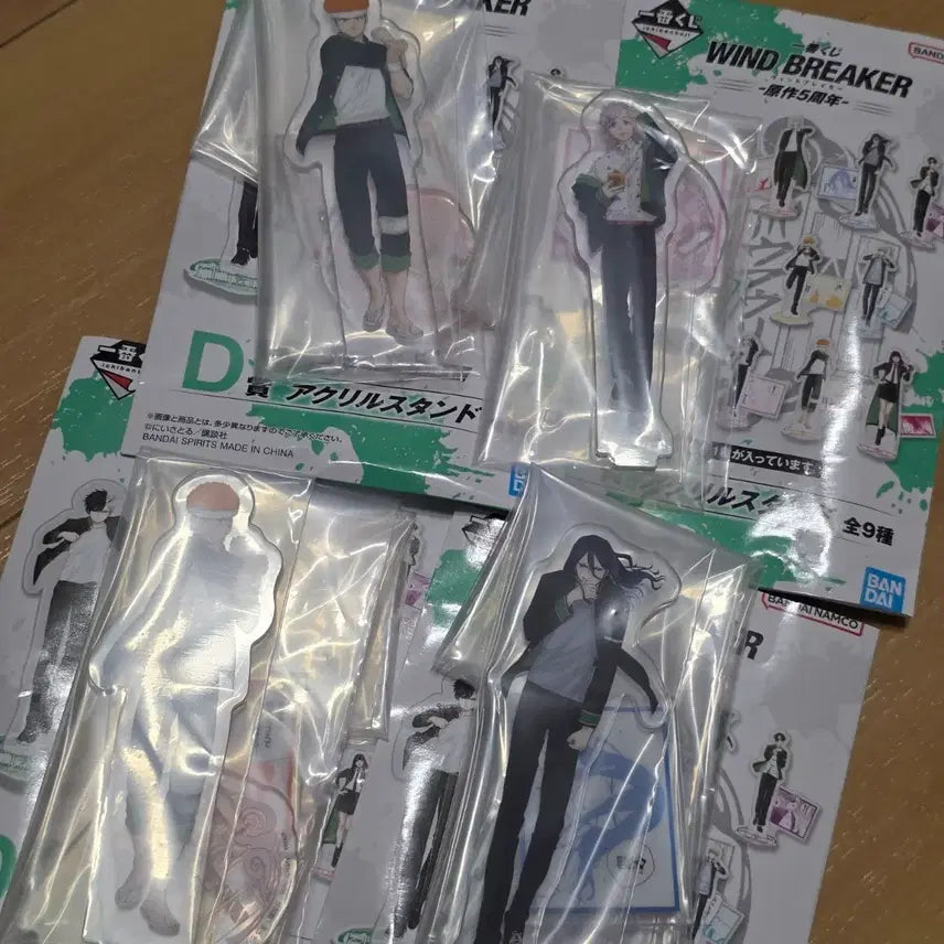 [BUNJANG] Windbreaker D-Class Bundle Set / 윈드브레이커 D상 일괄판매
