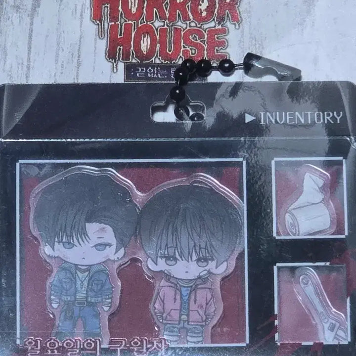 [BUNJANG] Horror House Monday Savior Acrylic Inventory Keyring / 모펀 호러하우스 월요일의구원자 월구  아크릴 인벤토리 키링 원가양도