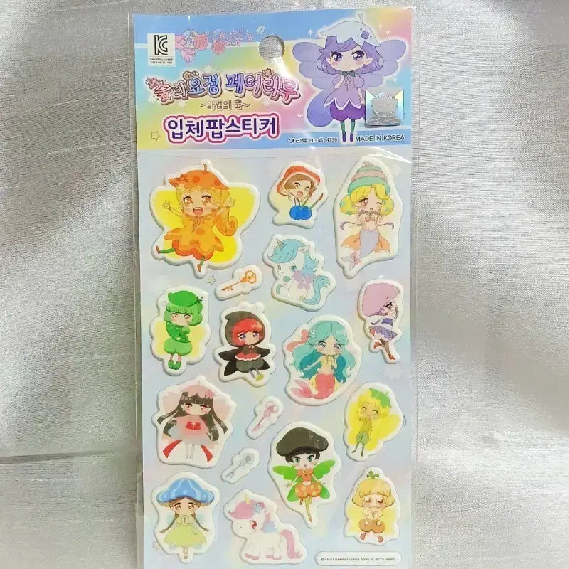 [BUNJANG] Fairy Tale Fairy 3D Pop-Up Sticker / 숲의요정 페어리루 입체 팝스티커
