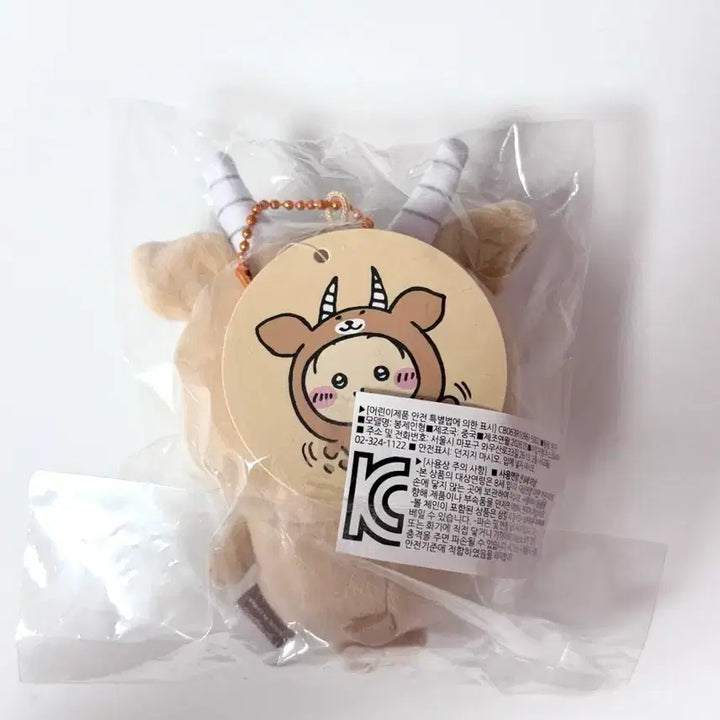 [BUNJANG] Chiikawa Usagi "Monzi" Impala Gazelle / 치이카와 먼작귀 임팔라 가젤 우사기