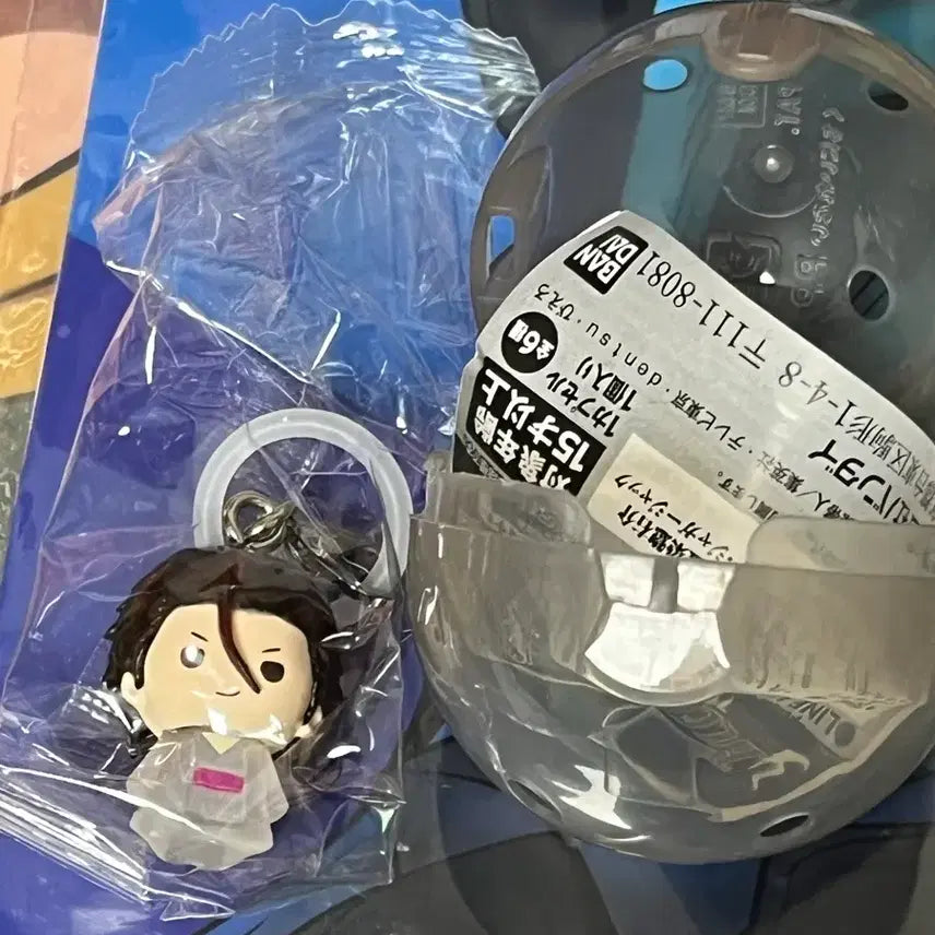 [BUNJANG] Bleach Aizen Figure Charm (Unsealed) / 블리치 메지루시 아이젠