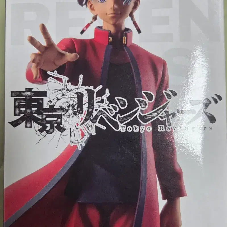 [BUNJANG] Tokyo Revengers Izana Kurokawa Figure / 도리벤 이자나 피규어