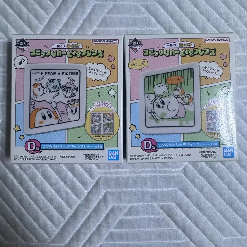 [BUNJANG] Ichiban Kuji Comic Koby D Prize / 이치방쿠지 코믹커비 D상