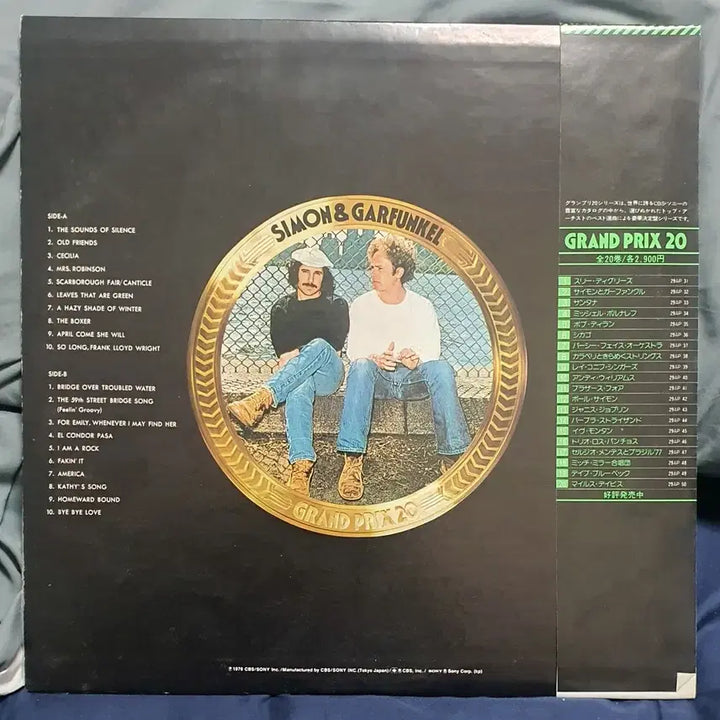 [BUNJANG] Simon &amp; Garfunkel GRAND PRIX 20 LP Japanese Pressing / 사이먼 앤 가펑클 GRAND PRIX 20 LP 일본반