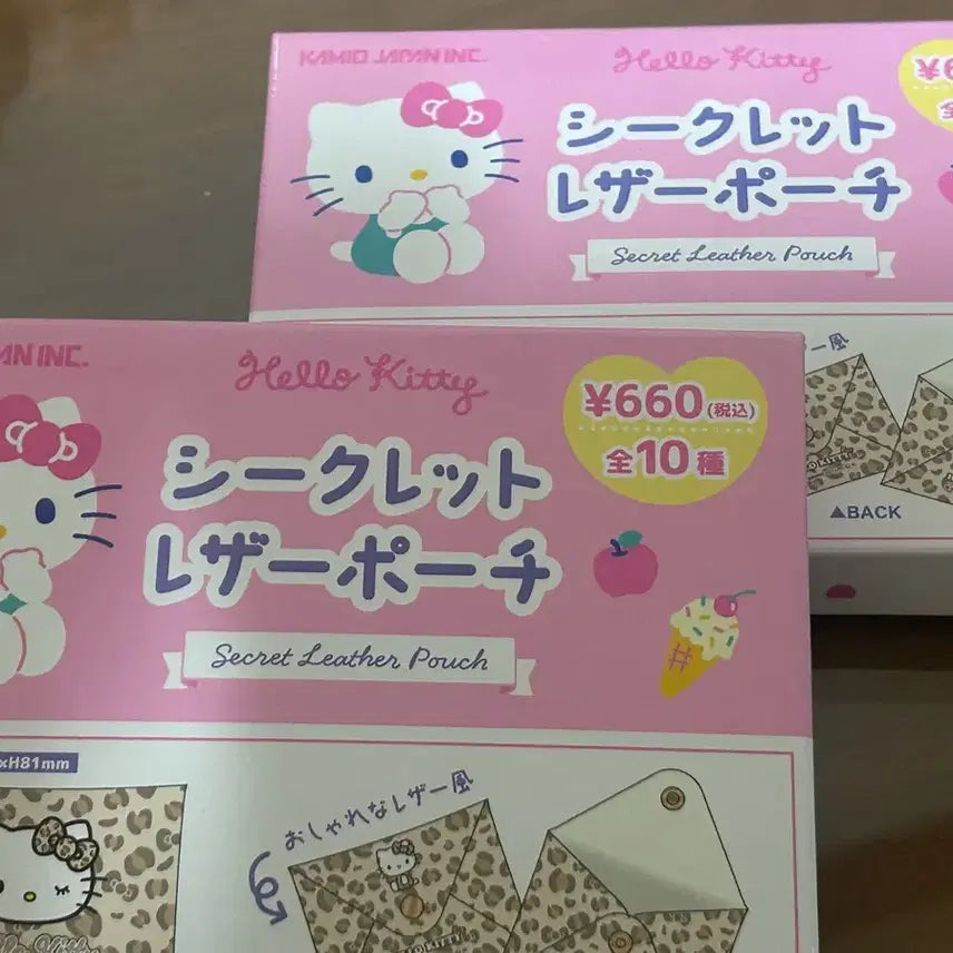 [BUNJANG] Hello Kitty Secret Leather Pouch / 헬로키티 시크릿 레더 랜덤 파우치