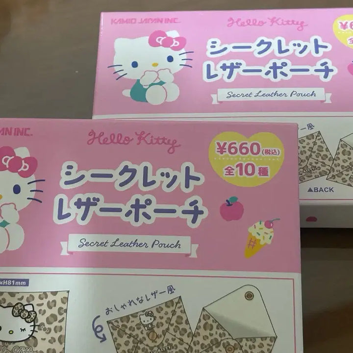 [BUNJANG] Hello Kitty Secret Leather Pouch / 헬로키티 시크릿 레더 랜덤 파우치