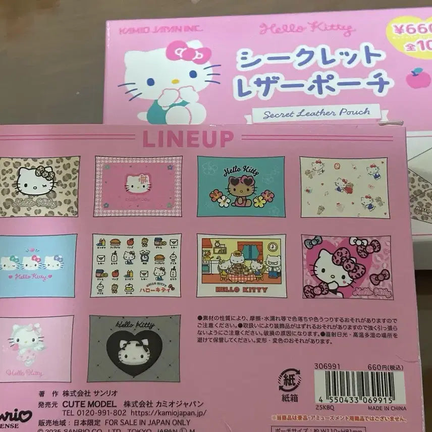 [BUNJANG] Hello Kitty Secret Leather Pouch / 헬로키티 시크릿 레더 랜덤 파우치