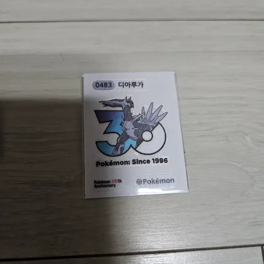 [BUNJANG] Pokemon 30th Anniversary Logo Dibble Dialga / 포켓몬 30주년 로고 띠부씰 디아루가 판매
