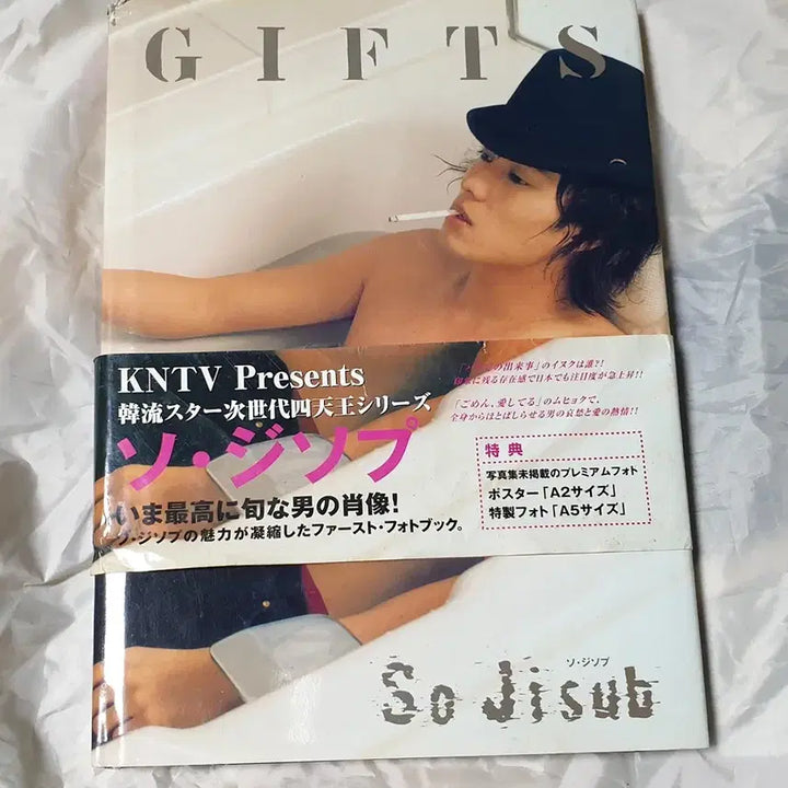 [BUNJANG] So Ji Sub Japan Photobook / 소지섭 GIFTS 일본화보집