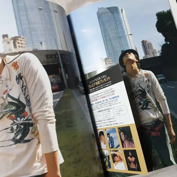 [BUNJANG] So Ji Sub Japan Photobook / 소지섭 GIFTS 일본화보집