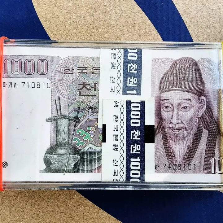 [BUNJANG] 100 Unused "Yangseongwon" 1,000 Won Banknotes (Series 2) / 2차 천원 미사용 양성권 다발 - 100장