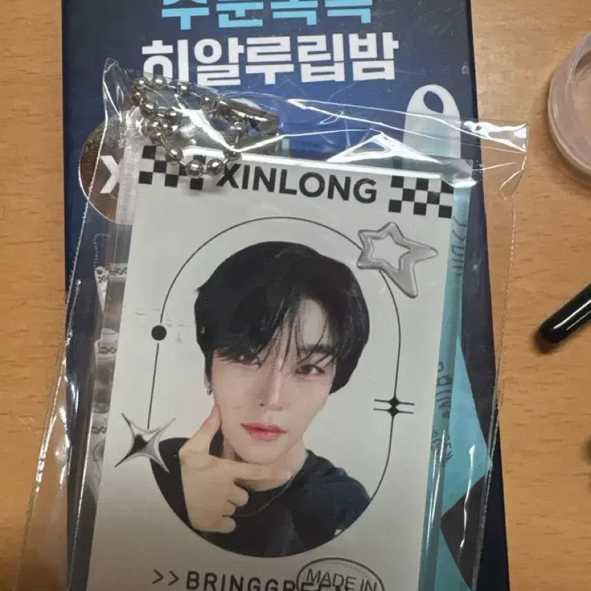 [BUNJANG] ARDUONE BRING GREEN Keyring / 알디원 씬롱 브링그린 키링
