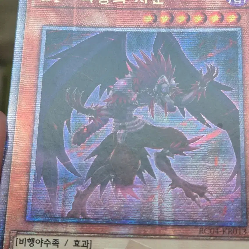 [BUNJANG] Yu-Gi-Oh! BF - Winged Beast - Simoon the Poison Wind Quarter Century Secret Rare / 유희왕 BF-독풍의 시문 쿼싴