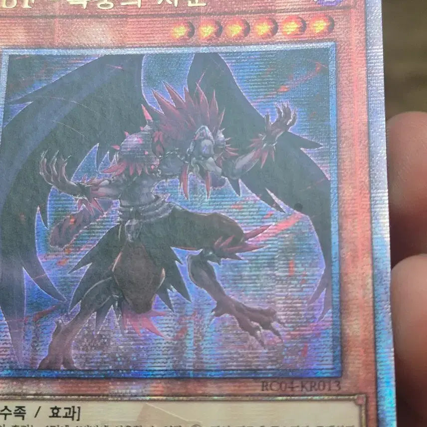 [BUNJANG] Yu-Gi-Oh! BF - Winged Beast - Simoon the Poison Wind Quarter Century Secret Rare / 유희왕 BF-독풍의 시문 쿼싴