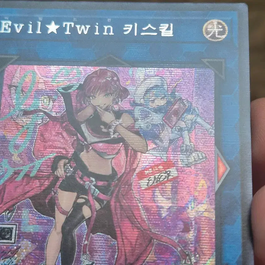 [BUNJANG] Evil★Twins Ki-sikil Yu-Gi-Oh! Card / 유희왕 이빌트윈 키스킬 신일싴