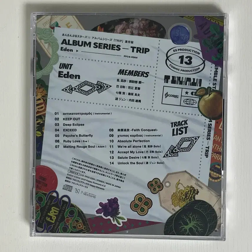 [BUNJANG] Ensemble Stars Eden Trip Album Standard Edition / 앙스타 에덴 트립 앨범 일반판
